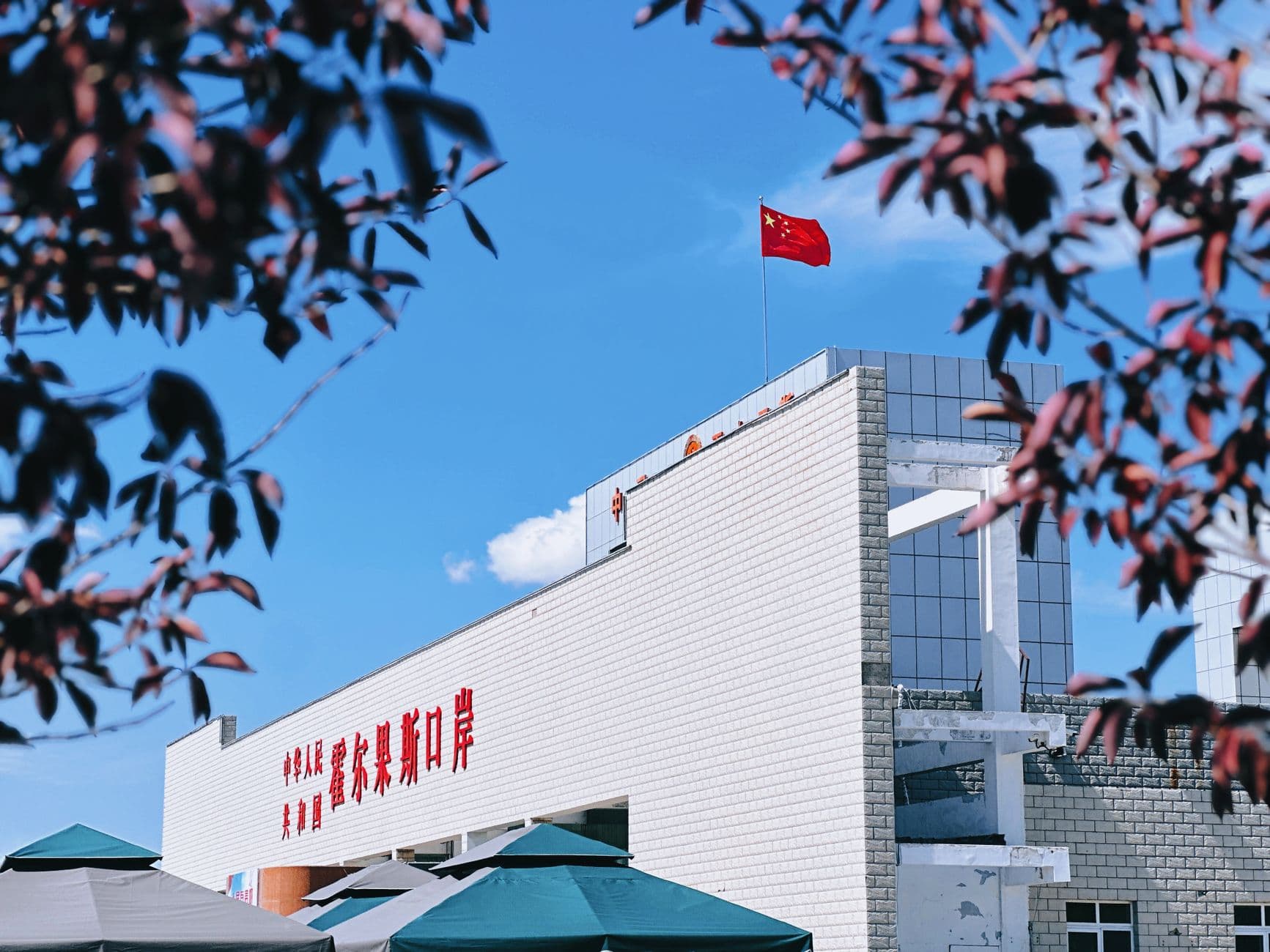 EİB, Türk ihracatçılarını Çin pazarına hazırlamak için toplantı düzenliyor